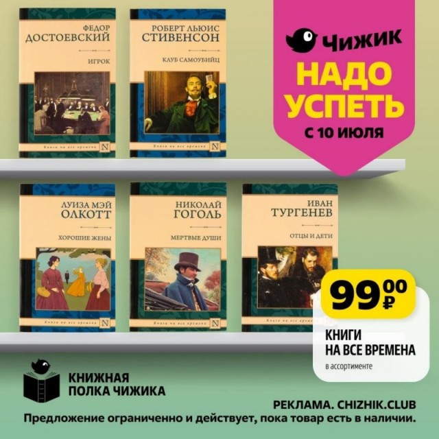 В Петербурге появились книгоматы, которые за 400 рублей выдают случайную книгу