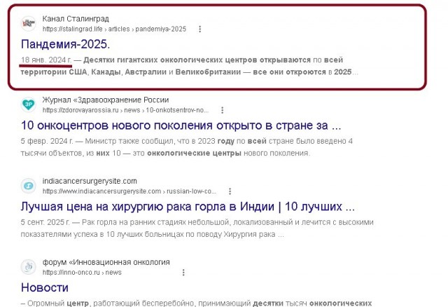 В России начнут вакцинацию против ВПЧ среди девочек 12-13 лет со второй половины 2027 г