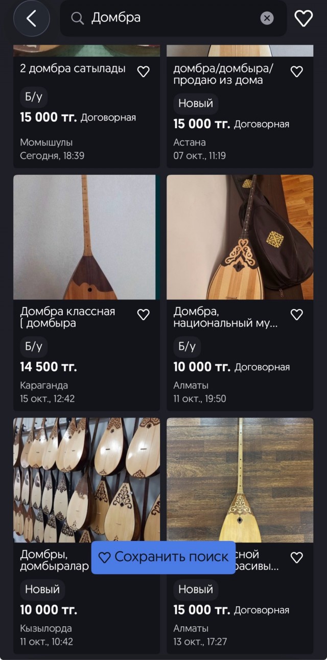 Неизвестный благотворитель погасил миллионный кредит за домбру 14-летней Ксении.