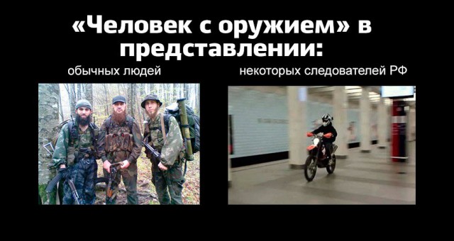 Ну-ка отведайте правосудия, ребятки!