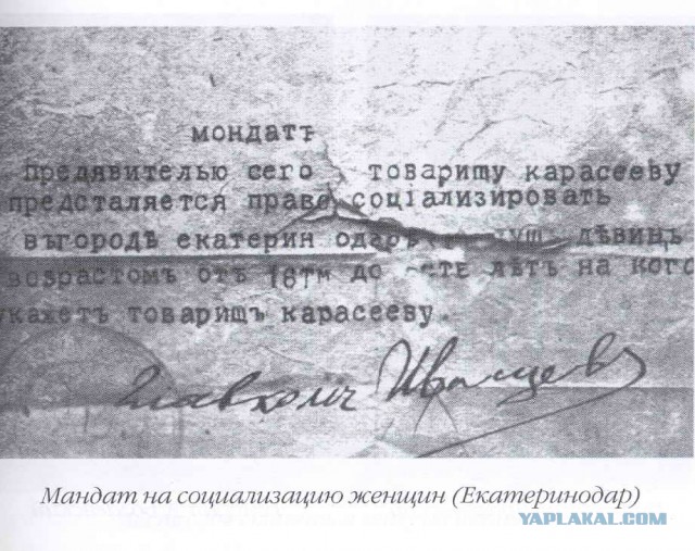 Мигранту тоже нужен секас. Елена его обеспечит