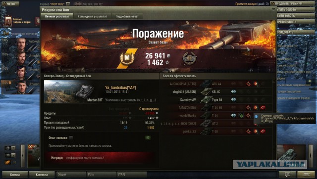 Wargaming 9