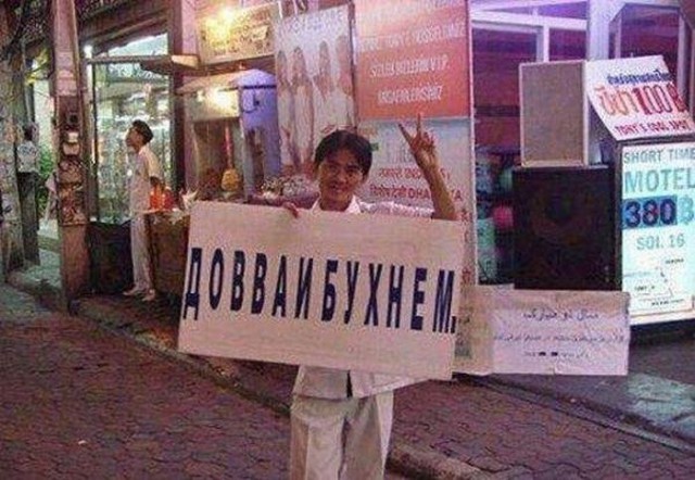 Подборка прикольных фото.