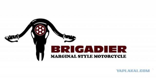 «Brigadier»