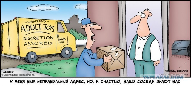 Разнообразили интимную жизнь...