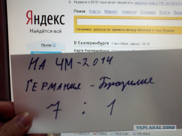 Задача для супер-гения
