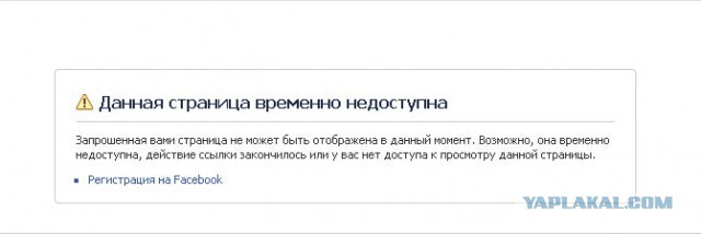 На Украине рухнул Боинг-777 малайзийских авиалиний