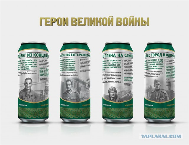 Дэвид Духовны: «Вам есть чем гордиться!»