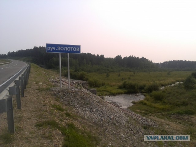 ВелоОтпуск