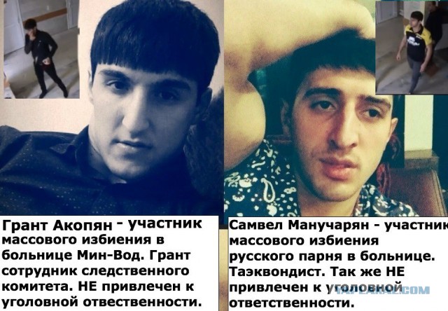 Минеральные воды