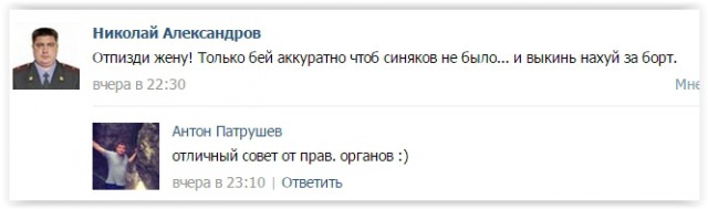 Смешные комментарии из социальных сетей