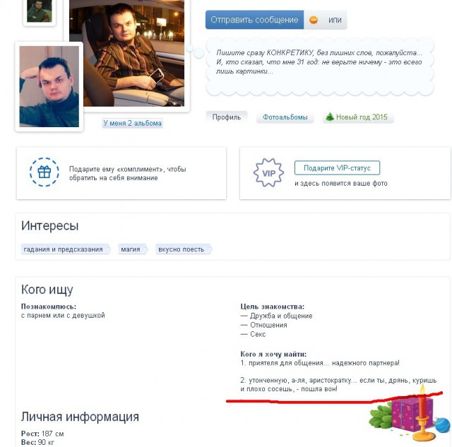 Ужасы и приколы из соцсетей 18+
