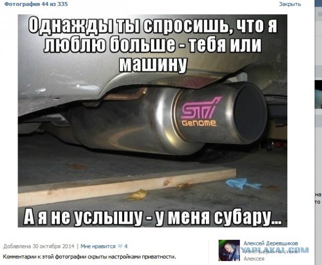 Подозрения подтвердились - у жены завелся любовник