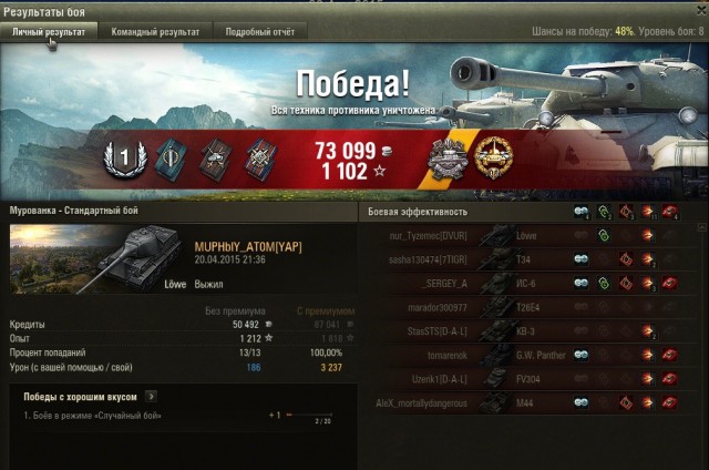 Wargaming 21