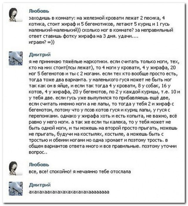 Ужасы и приколы из соцсетей 18+