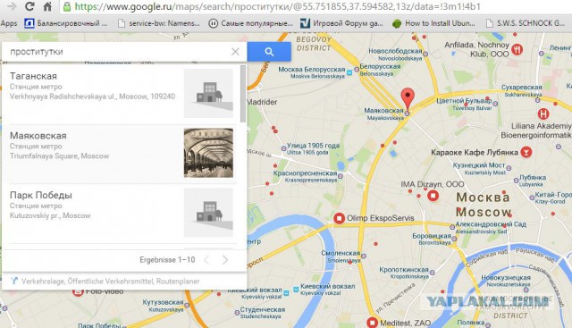 Google что-то знает.