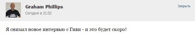 Перемирие кончилось, едва начавшись. Часть 10