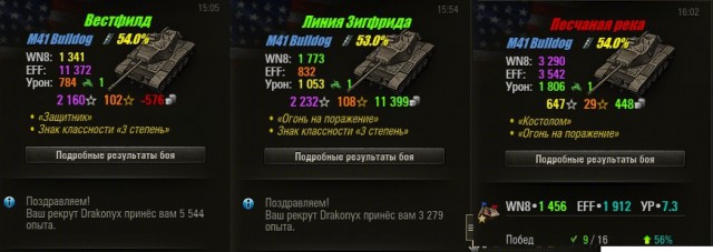 Wargaming 23