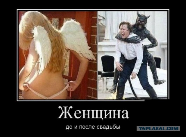 Почему женщины не думают головой?