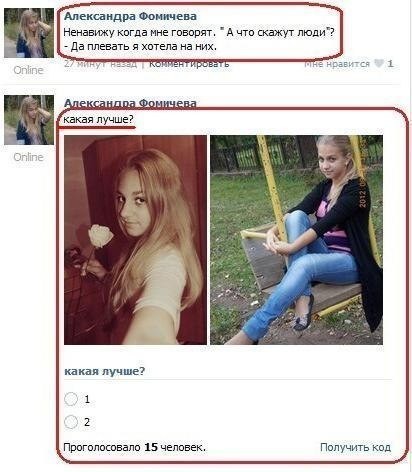 Сама Независимость!