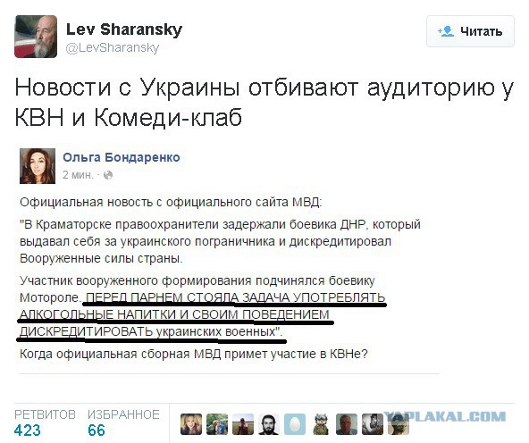 Ох уж эти сепаратисты!