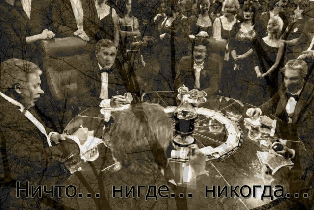 Что? Где? Когда?