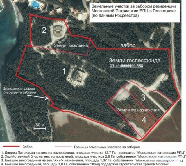 РПЦ отобрала здание у лицея