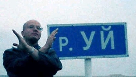 Слова, запрещённые на ТВ с 1 сентября