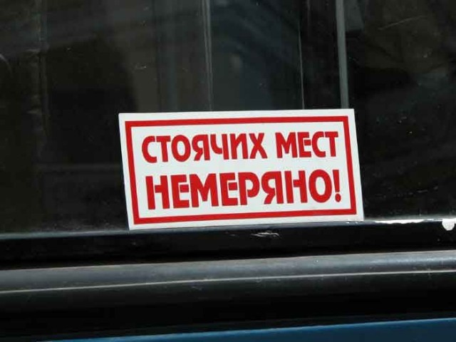 ВЫВЕСКИ, ТАБЛИЧКИ. Смешные и прикольные