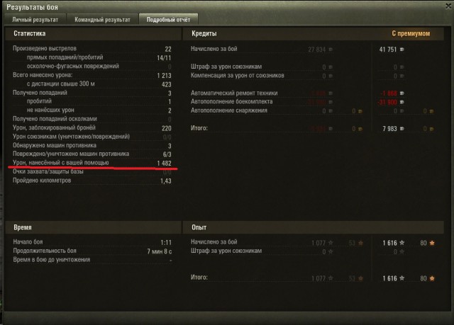 Wargaming 30!