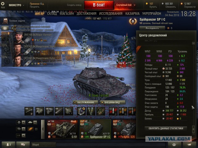 Wargaming 31