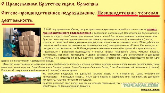 Про рентабельность..