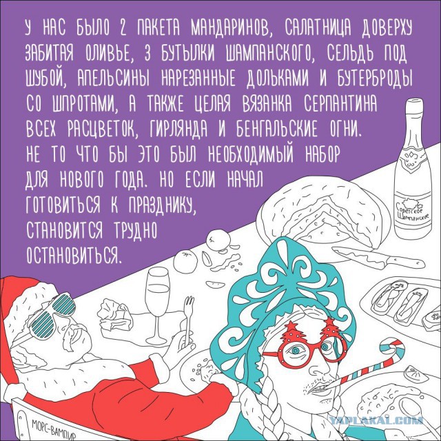 Забавные картинки из Сети