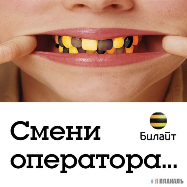 МОБИЛЬНАЯ СВЯЗЬ. Операторы, провайдеры