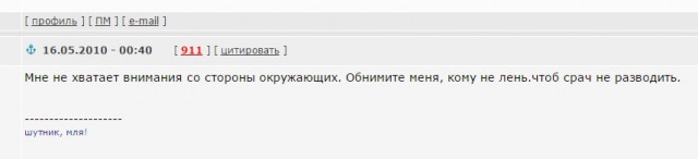 Маша Распутина крассссава, зауважал ее