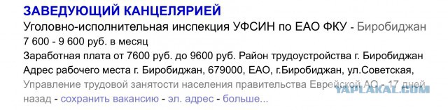Жизнь и работа в Нью Йорке, ч.2
