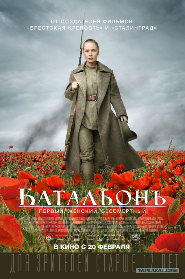 Что-то я не понял, Филя?