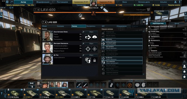 Armored Warfare