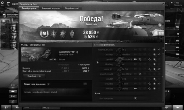 Wargaming 36