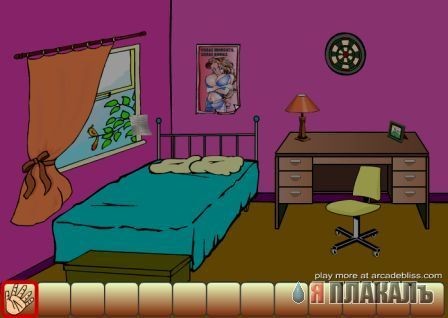 Magenta Room