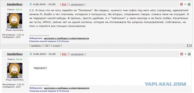 Почему я прощаюсь с Apple, Google и Microsoft