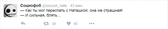 Смешные комментарии 19.06.2016