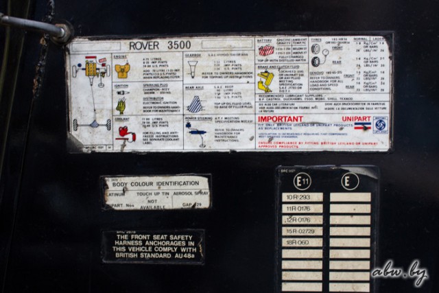 Rover SD1. Как выжил "последний британский" и единственный в Беларуси.