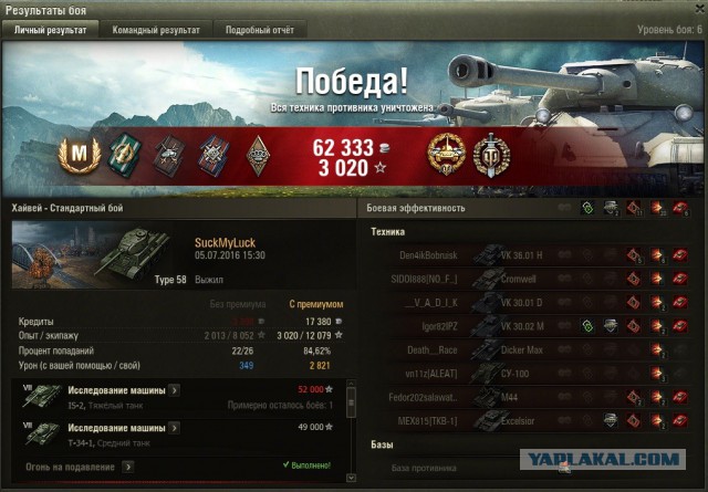 Wargaming 37