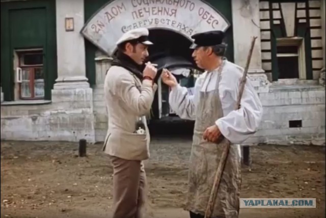 Разница поколений
