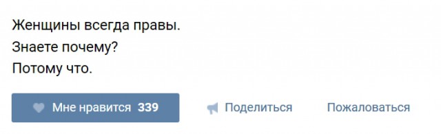 Смешные комментарии из социальных сетей 05.08.2016