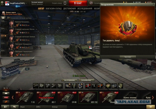 Wargaming 38