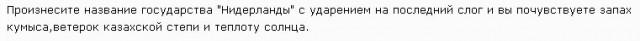 Анекдоты на 6.10.2016