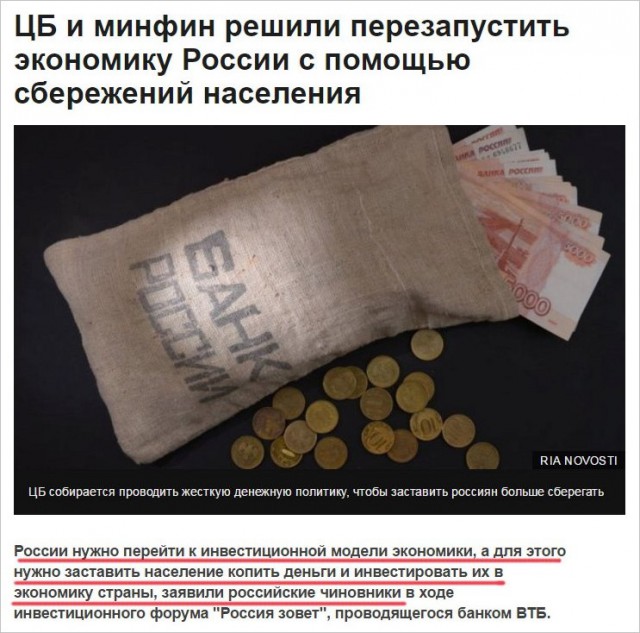 Активисты предлагают разрешить президенту править пожизненно