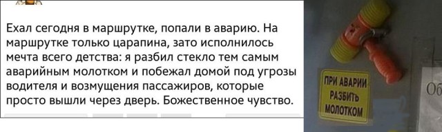 Ужасы и приколы из соцсетей 18+